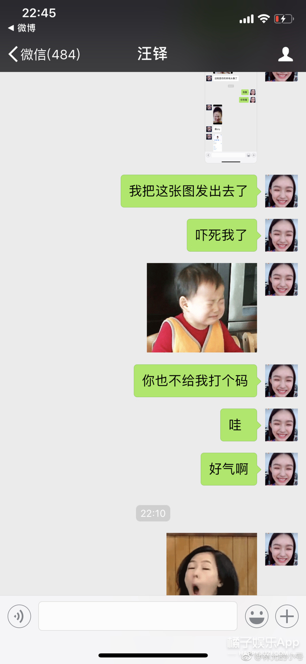 她真的是把该说的不该说的都说了…