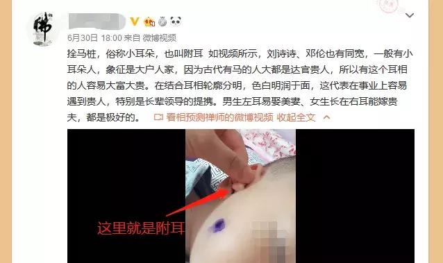 为了测这些算命APP，我一晚上交了好几百智商税