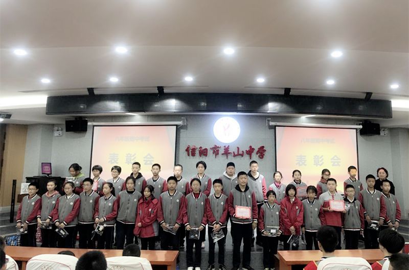 信阳市羊山中学:放飞梦想 超越自我