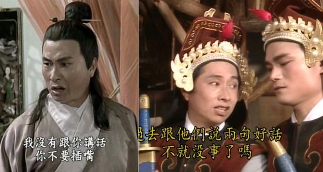 许仙成赵敏,姐夫成宋远桥,94版《倚天》中有这么多《新白》演员