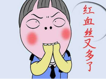 激素脸排毒期结束表现三:血管不显现
