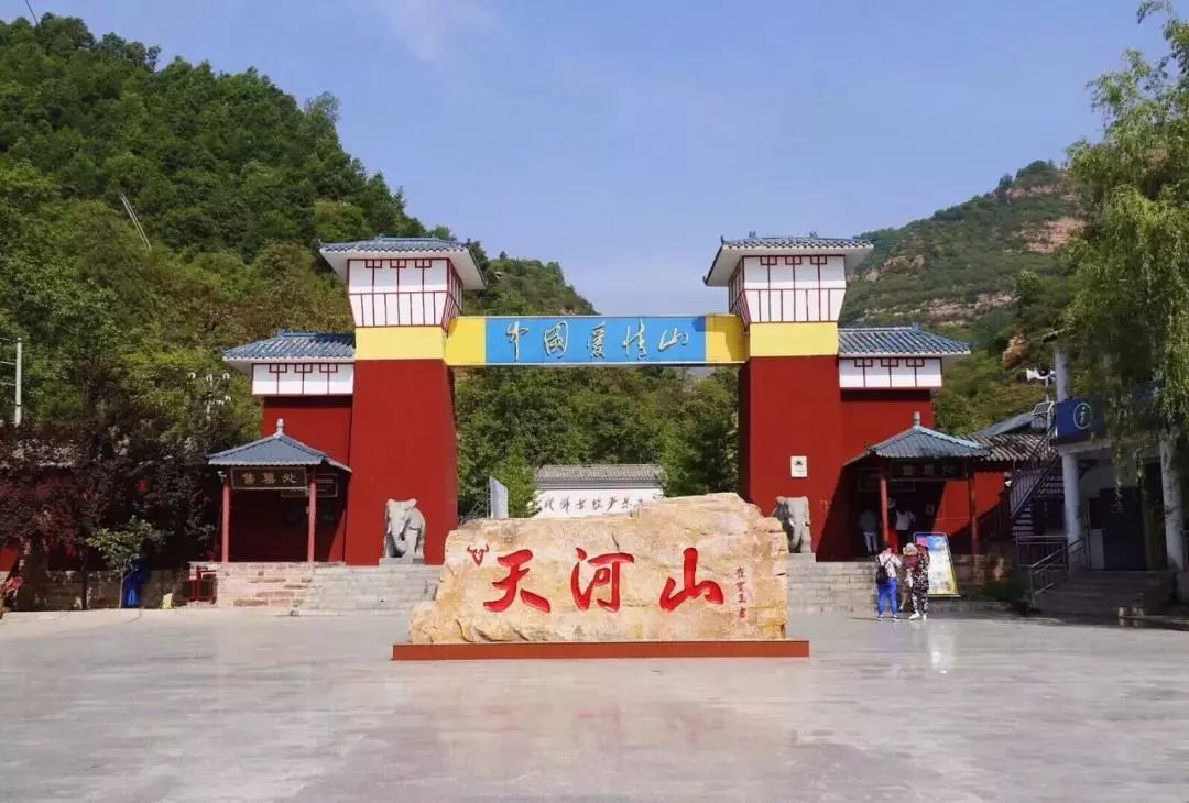 你好,这里是邢台县