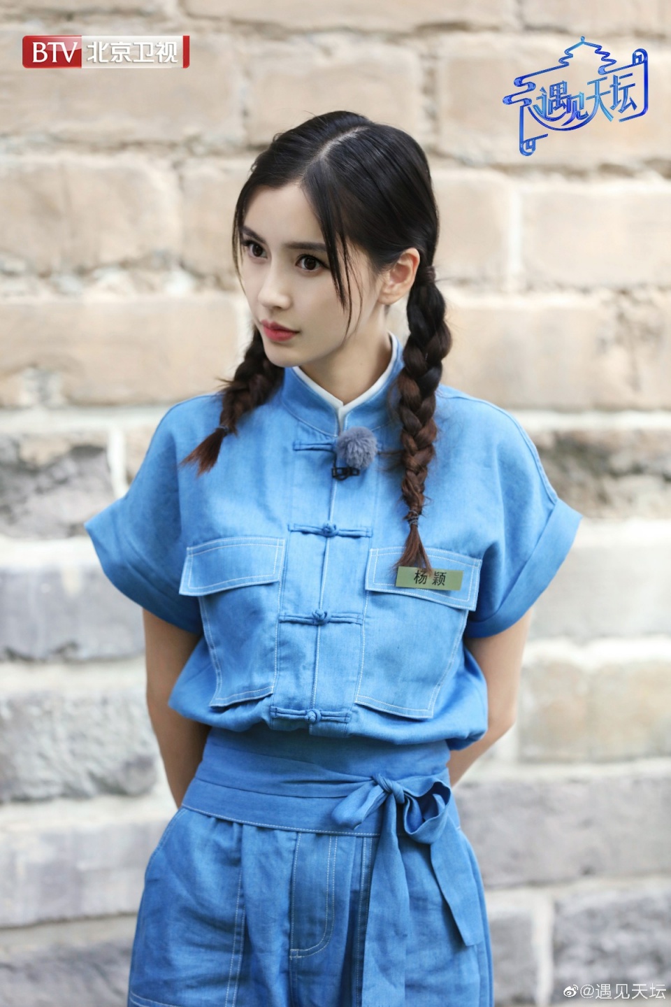 angelababy《遇见天坛》探秘祈年殿 清装造型穿越时空