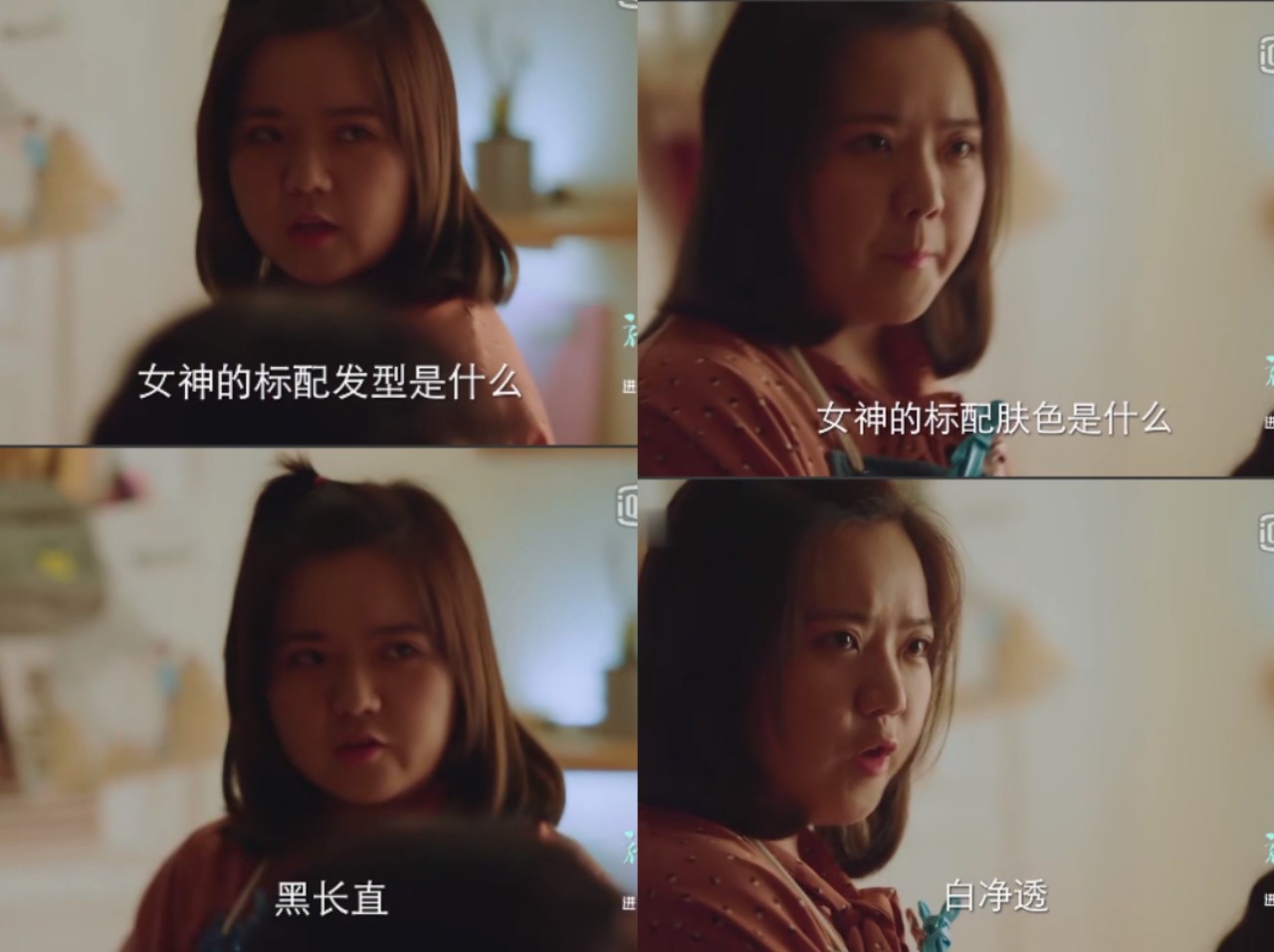 「桃红梨白」奚梦瑶成豪门阔太，31岁的刘雯没谈过一次恋爱，同是超模出身对比令人唏嘘