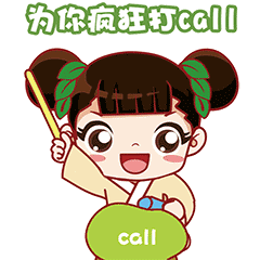 你们都是最棒的!