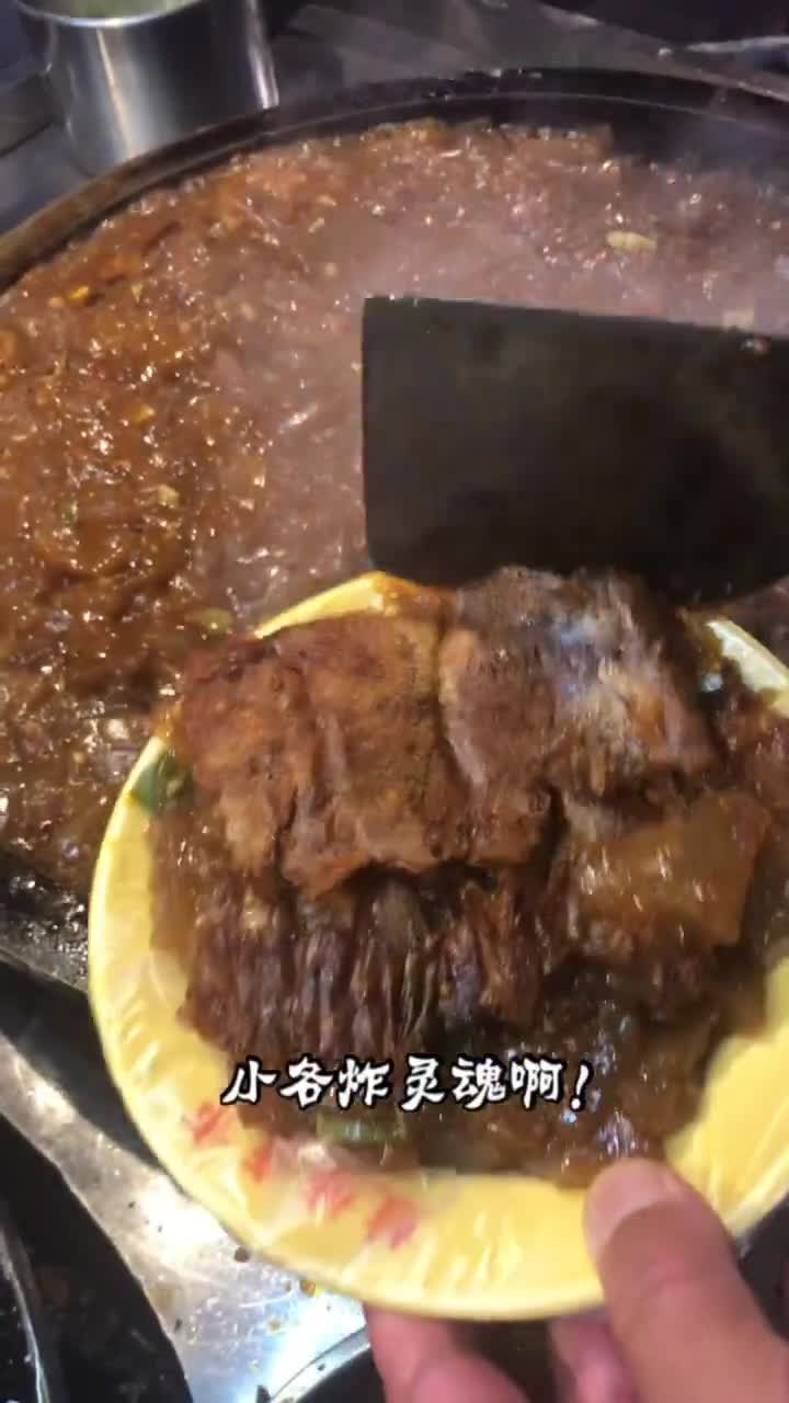来到#拖鞋你开封开封不吃一个炒凉粉那算你白来编织美食鞋教成图片