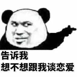 18岁该谈恋爱了！女神都喜欢会穿的男生？我们为你盘点了3个类型