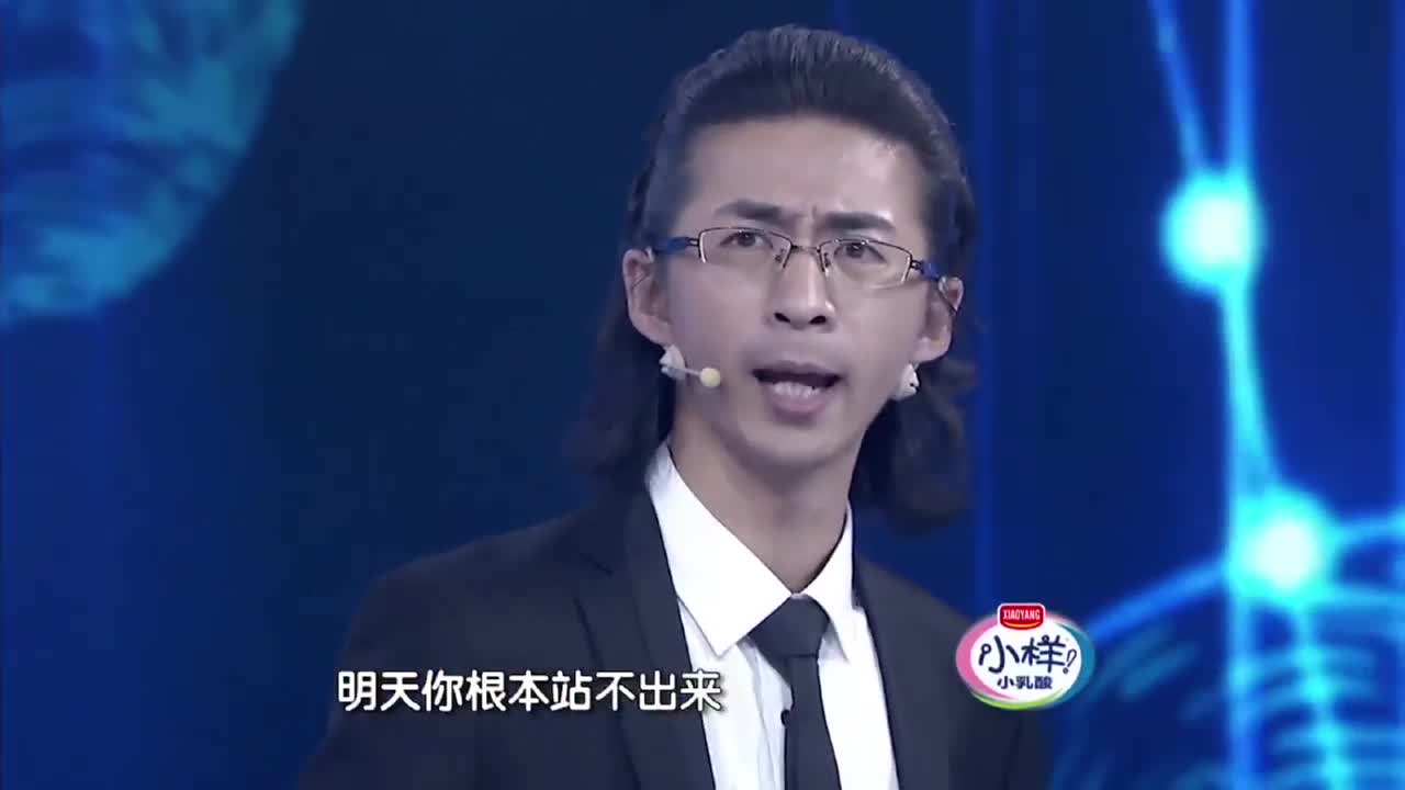 我是演说家:陈秋实《法治中国》