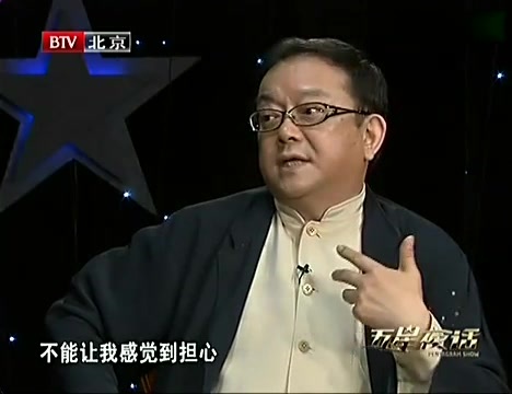 春妮:你没情趣?张国立:因为我没视频!王刚乐坏了完黑丝整版情趣3p,文化有图片