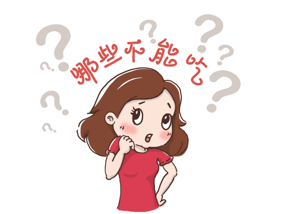 史上最全4高忌口清单,人手一张