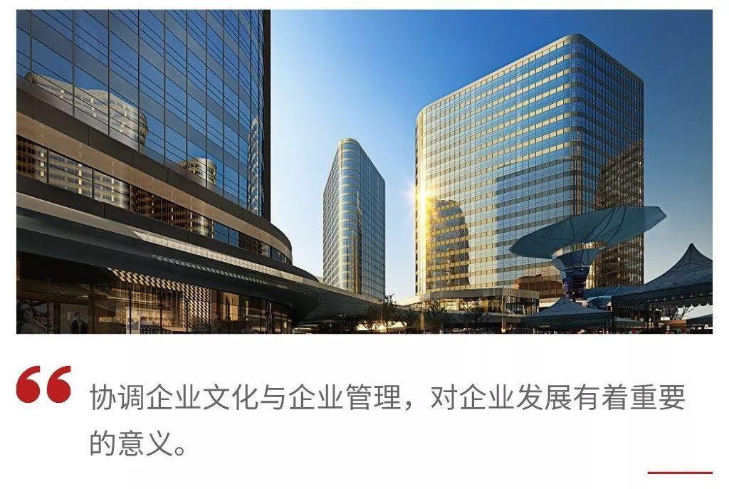 如何协调企业管理与文化?看阿里就知道了__凤凰网
