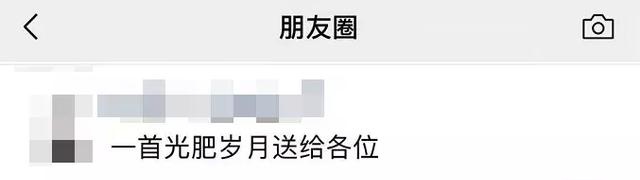 【差评】为什么别人的朋友圈，可以“关闭评论功能”？