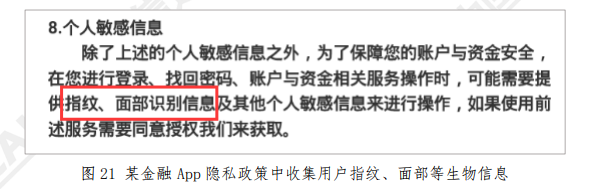 【燃财经】大数据倒在2019:十余家公司被调查，最严监管时代到来