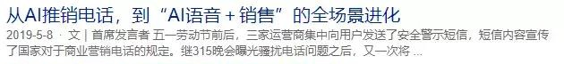 能骗173万的诈骗电话可以做到多逼真？
