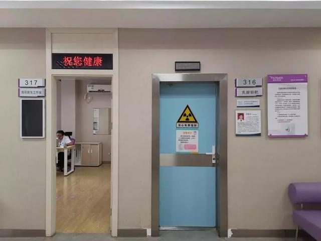 创新医院合作模式 呵护女性乳腺健康