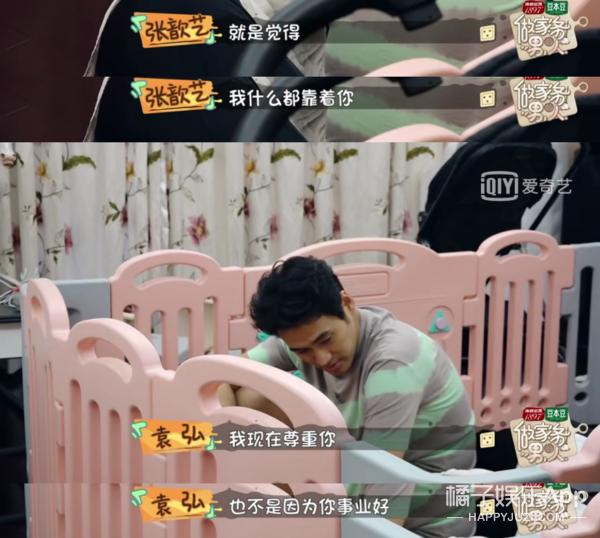 如果男人都像他这样，可能女孩子不会那么恐婚…