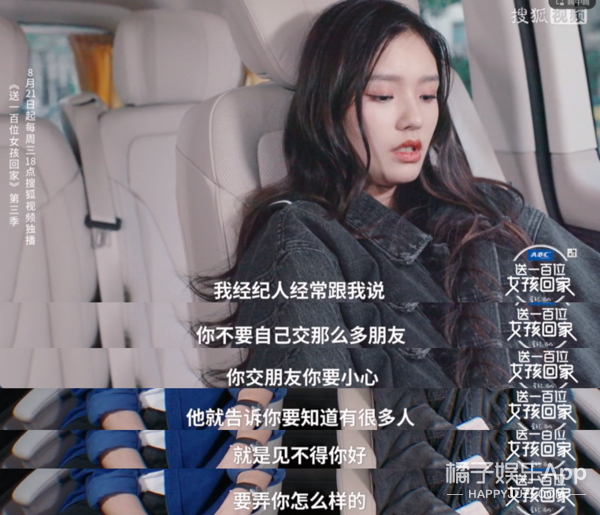 她真的是把该说的不该说的都说了…
