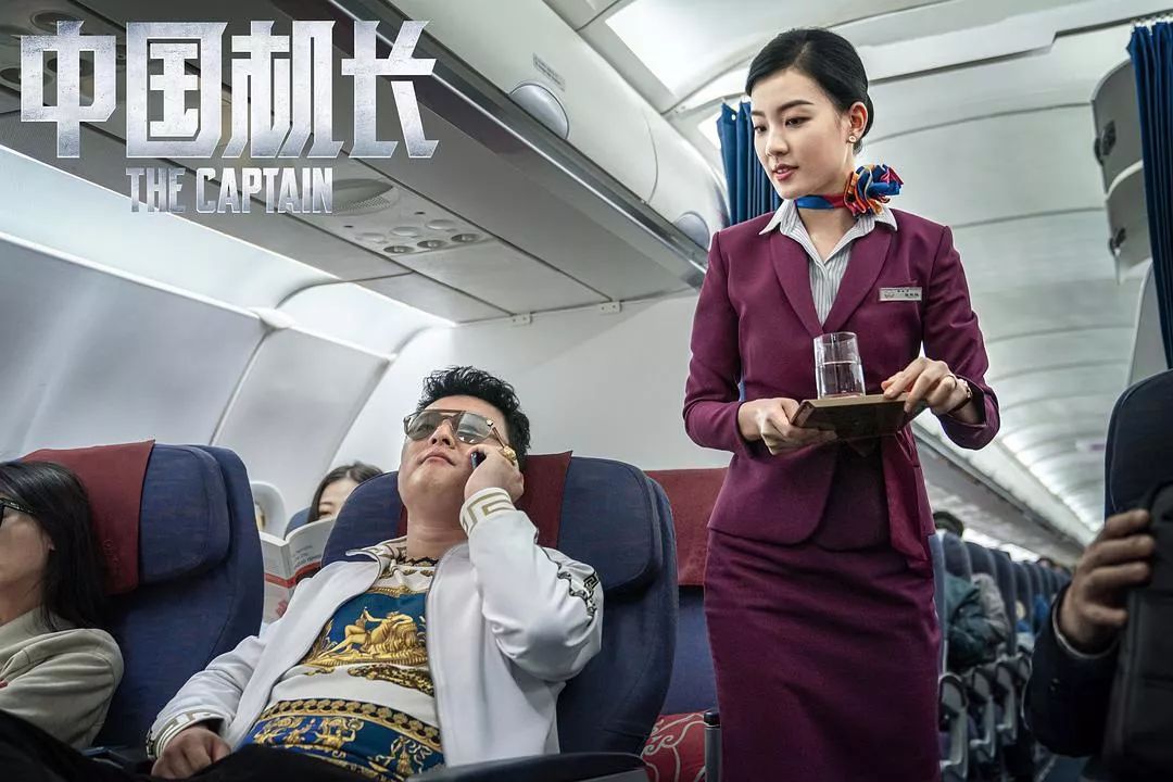 [桃桃淘电影]《中国机长》，越真实就越好看