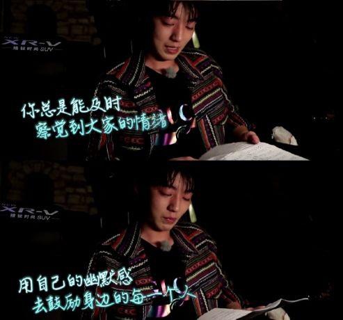 「肥罗大电影」苏有朋回应杨紫落选《左耳》，他还不算《中餐厅》的情商王者？