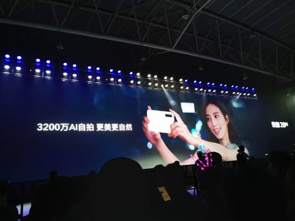 荣耀20S手机正式发布：7nm麒麟810、年度最强自拍手机
