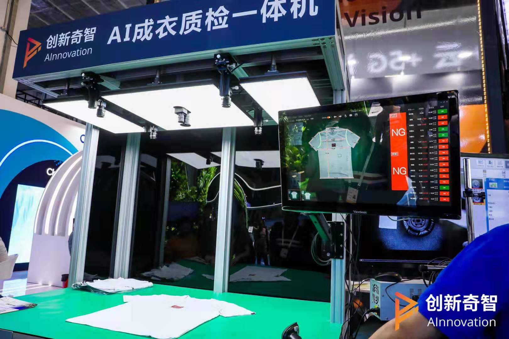 对话创新奇智CTO张发恩：AI质检一体机是如何将质检效率提升到50倍的？ | 2019WAIC