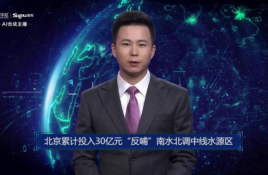 AI合成主播丨北京累计投入30亿元“反哺”南水北调中线水源区