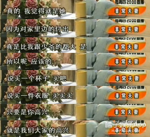看着那么凶，居然是宠妻狂魔？
