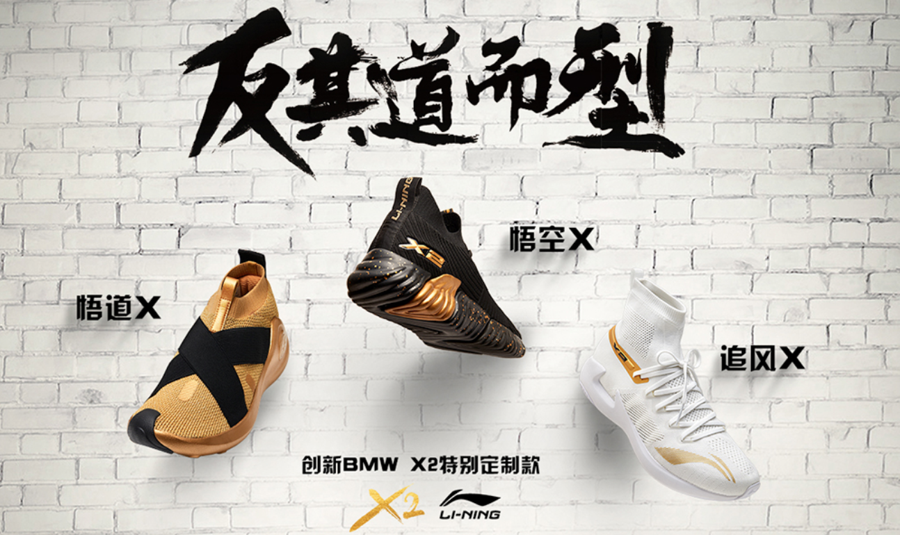 国潮时代，国货品牌的着陆与“飞天”