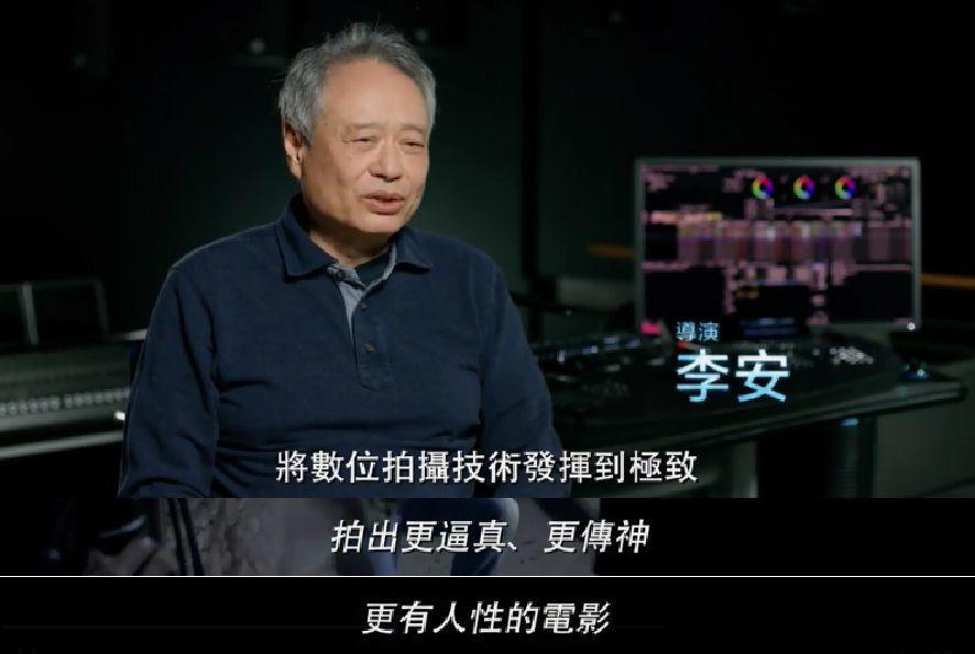 「Sir电影」我再次为李安的“不规矩”起立鼓掌