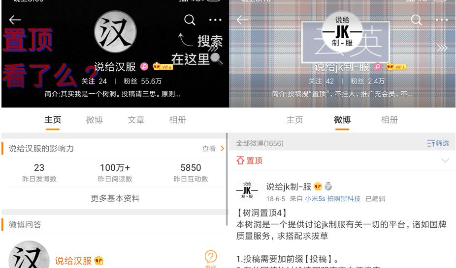 破产三姐妹里的鄙视链