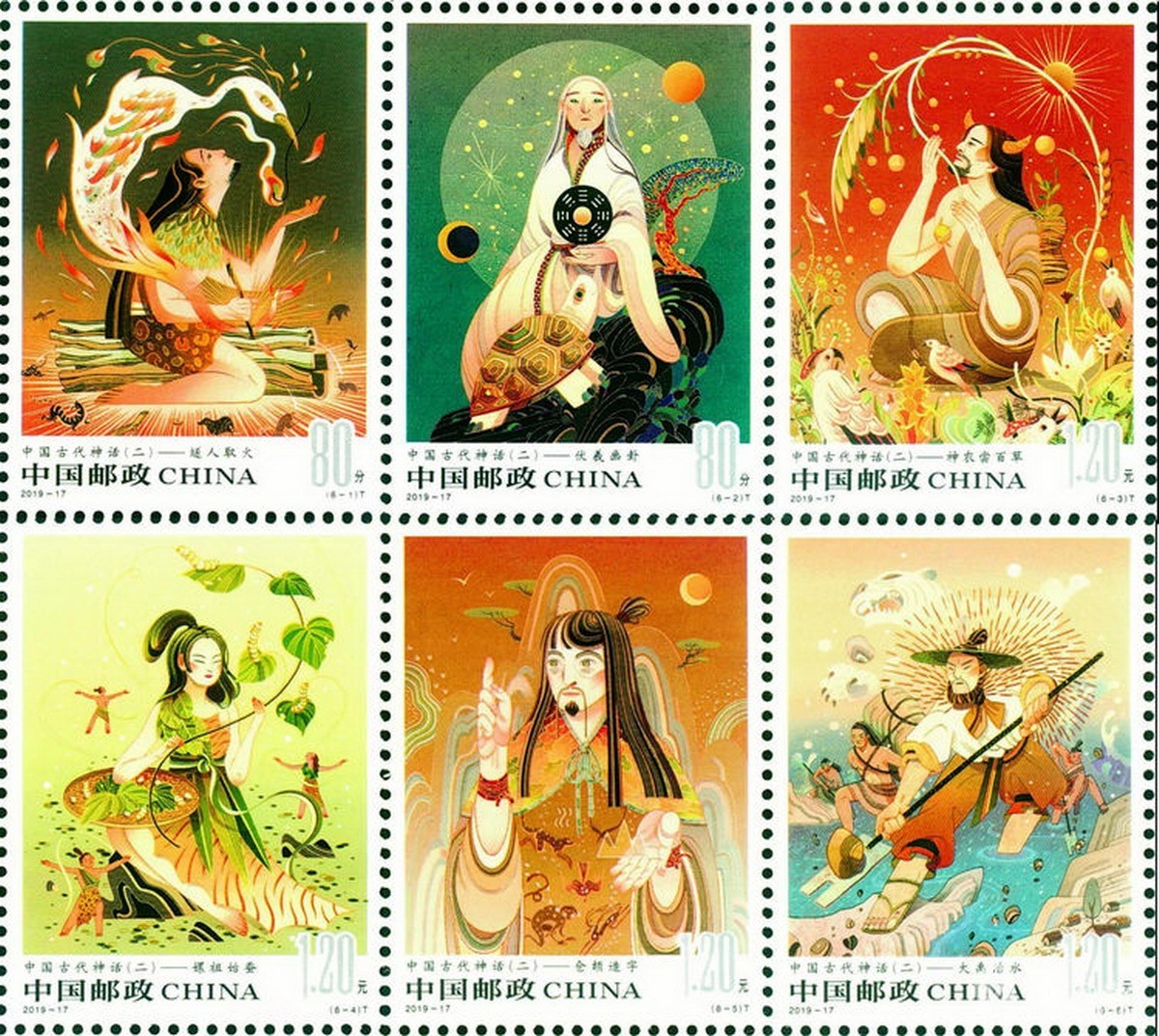2004-15M 神话-八仙过海(小型张) (T)-邮票-图片