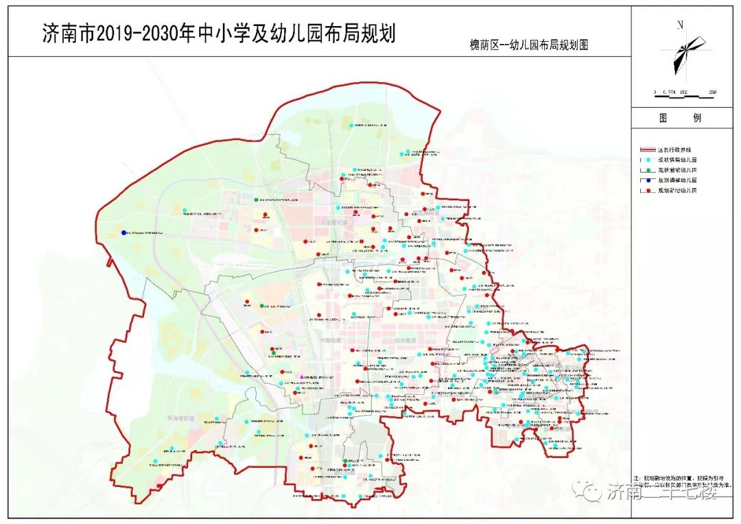 济南2019-2030年学校规划方案公示!有各区详细方案和附图