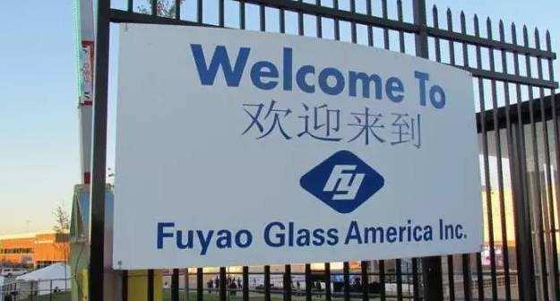 [钛媒体]看完《美国工厂》，欢迎来到“现实世界”
