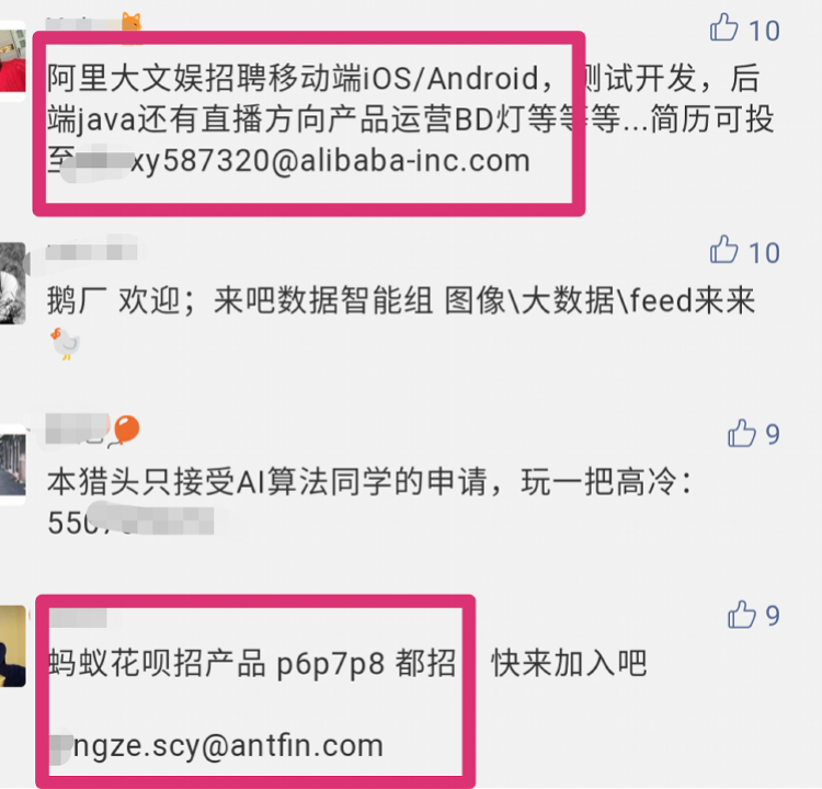 网易考拉还未官宣卖身，互联网HR们已开始抢人，半数来自阿里