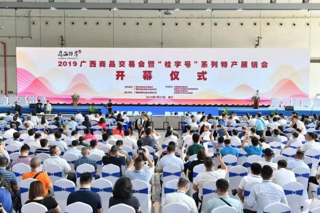 扶贫联合体助力“桂字号”农产品走向全国 立即博备用
