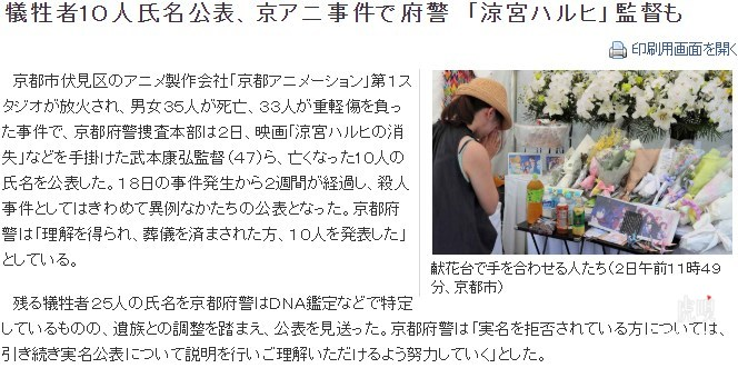 百度、滴滴内部反腐；苹果再回应Siri侵犯隐私：暂停全球Siri评估计划