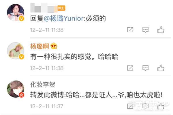 这事儿一出，嘲她的人比认识她的人还要多了