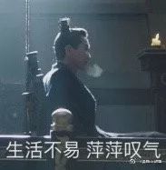 「整点电影」他的眼神，《庆余年》的绝杀武器之一