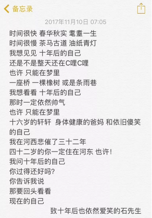 「会火」别样父爱:《人民日报》点赞“唠叨的唐僧爸爸”