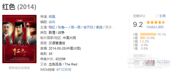 我就知道，她又要上热搜