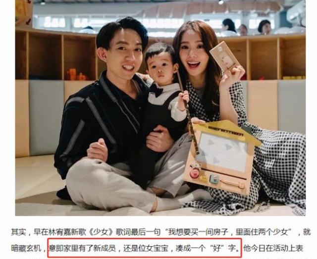 林宥嘉老婆怀二胎后首晒全家福挺大肚陪儿子玩耍母爱满满