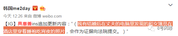 令人窒息的婚姻准则和聊天记录！难怪他们结婚后双双抑郁…