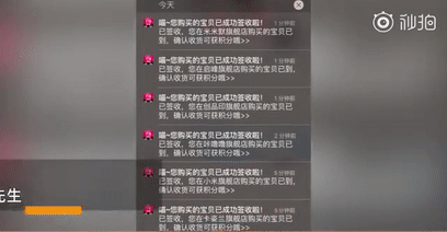 熊孩子清空爸爸7万购物车!妈妈知道后却在一旁笑而不语