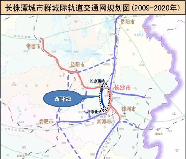 最新具体站点曝光长株潭城际轨道交通西环线一期工程开工