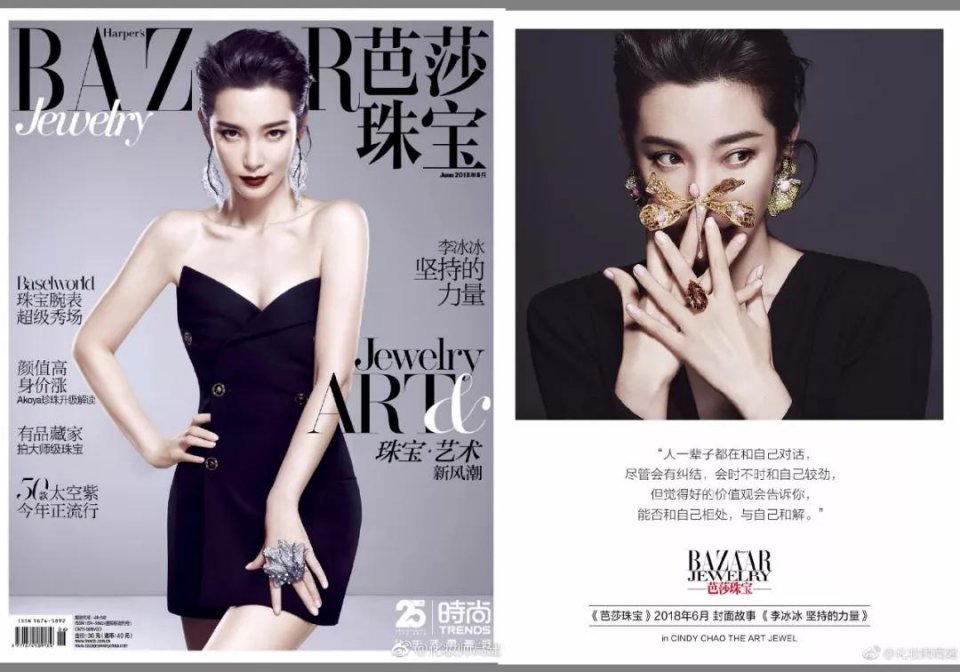 现在把头寄给他们还来得及嘛？