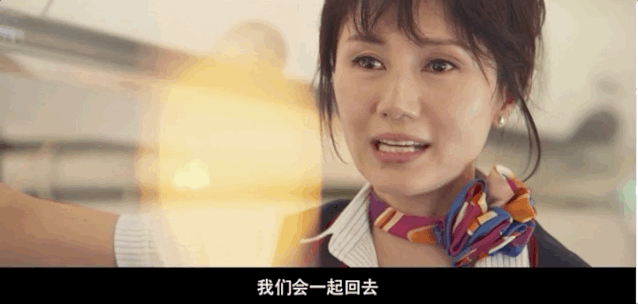 [桃桃淘电影]《中国机长》，越真实就越好看