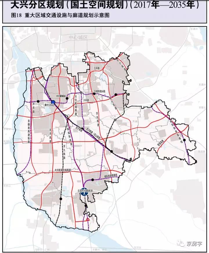 大兴新城,亦庄新城,新机场临空经济区将轨道直连