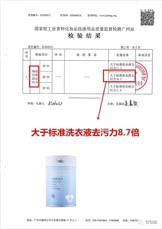 洗衣机里扔张纸，牛仔裤敢和白衬衫混着一锅洗