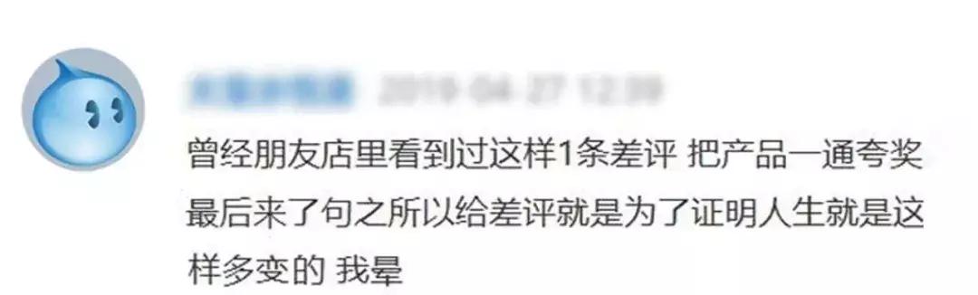 那些淘宝买家是如何忽悠店主给他们介绍女朋友的？