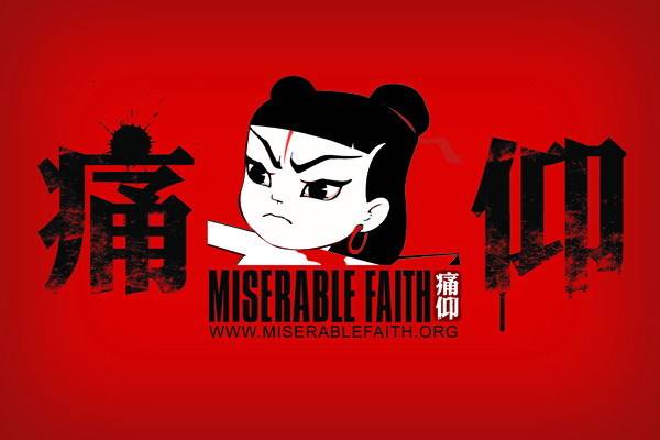 不认命，这是哪吒的命，也是动画人的命